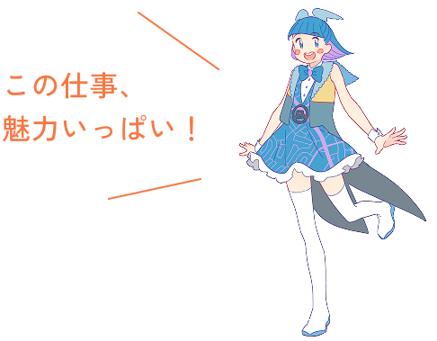 マルミキャラ2