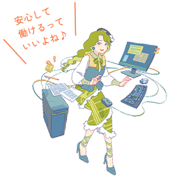 ルーちゃん