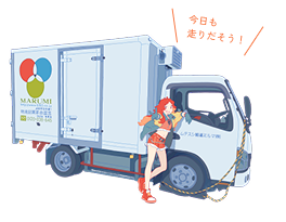 マーちゃん